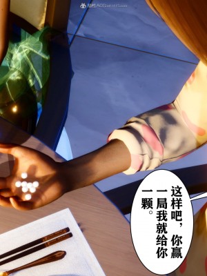 [唐] 迷糊的兒子 05-训练篇_00583