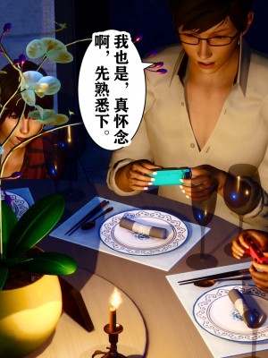 [唐] 迷糊的兒子 05-训练篇_00585