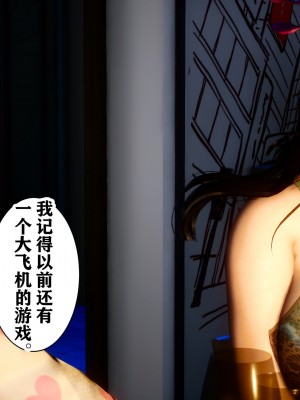 [唐] 迷糊的兒子 05-训练篇_00590