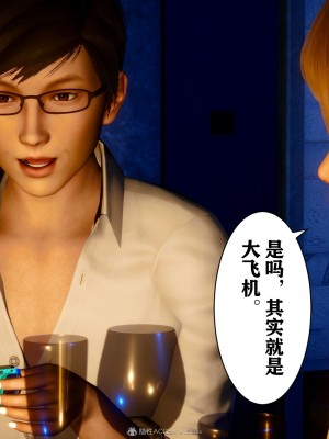 [唐] 迷糊的兒子 05-训练篇_00591