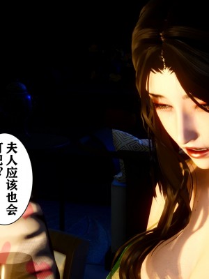 [唐] 迷糊的兒子 05-训练篇_00592