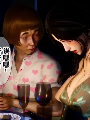 [唐] 迷糊的兒子 05-训练篇_00616