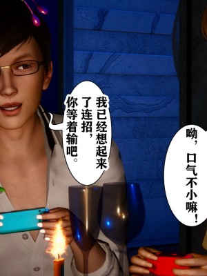 [唐] 迷糊的兒子 05-训练篇_00621