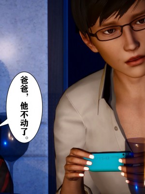 [唐] 迷糊的兒子 05-训练篇_00629