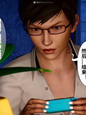 [唐] 迷糊的兒子 05-训练篇_00630