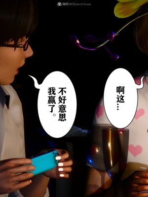 [唐] 迷糊的兒子 05-训练篇_00631