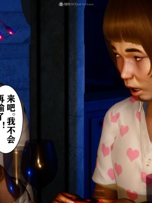 [唐] 迷糊的兒子 05-训练篇_00632