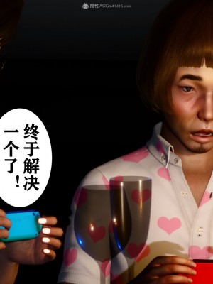 [唐] 迷糊的兒子 05-训练篇_00643