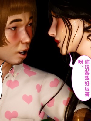 [唐] 迷糊的兒子 05-训练篇_00647