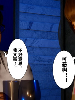 [唐] 迷糊的兒子 05-训练篇_00652