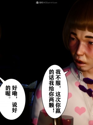 [唐] 迷糊的兒子 05-训练篇_00655