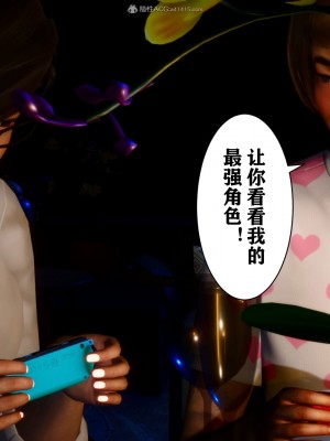 [唐] 迷糊的兒子 05-训练篇_00658