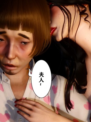 [唐] 迷糊的兒子 05-训练篇_00660