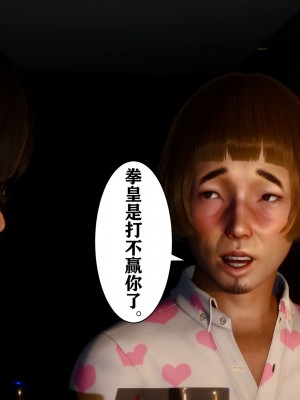 [唐] 迷糊的兒子 05-训练篇_00668