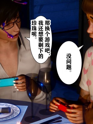 [唐] 迷糊的兒子 05-训练篇_00669