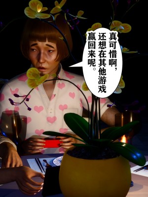 [唐] 迷糊的兒子 05-训练篇_00672