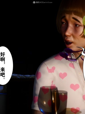 [唐] 迷糊的兒子 05-训练篇_00674