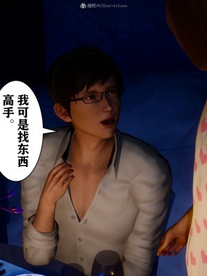 [唐] 迷糊的兒子 05-训练篇_00675