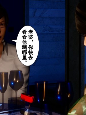 [唐] 迷糊的兒子 05-训练篇_00677