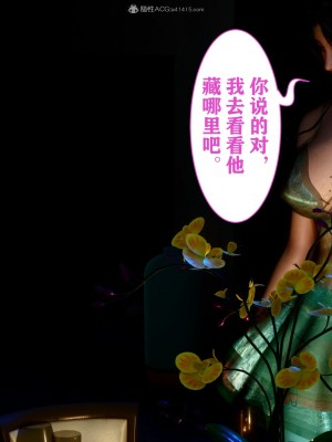 [唐] 迷糊的兒子 05-训练篇_00682