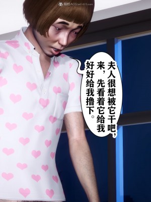 [唐] 迷糊的兒子 05-训练篇_00703