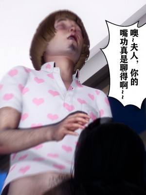 [唐] 迷糊的兒子 05-训练篇_00711