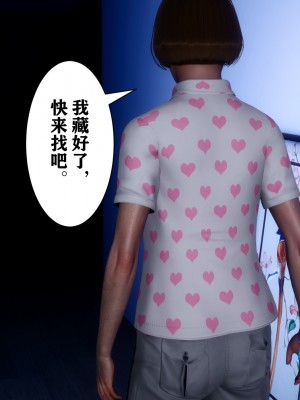 [唐] 迷糊的兒子 05-训练篇_00753