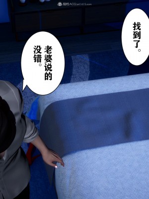 [唐] 迷糊的兒子 05-训练篇_00754