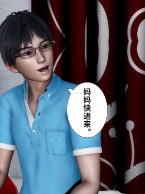 [唐] 我不知道的妈妈的癖好_0005