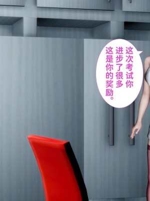 [唐] 我不知道的妈妈的癖好_0006