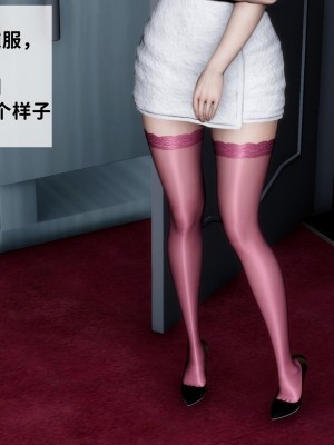 [唐] 我不知道的妈妈的癖好_0007