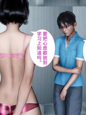 [唐] 我不知道的妈妈的癖好_0026