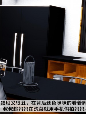 [唐] 我不知道的妈妈的癖好_0042