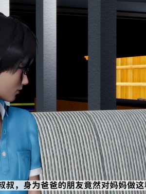 [唐] 我不知道的妈妈的癖好_0043