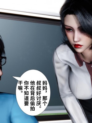 [唐] 我不知道的妈妈的癖好_0045