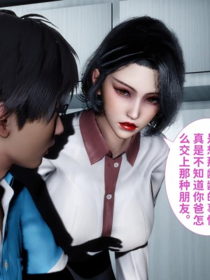 [唐] 我不知道的妈妈的癖好_0046