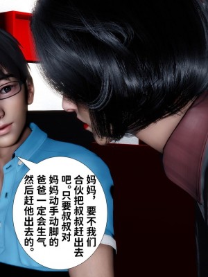 [唐] 我不知道的妈妈的癖好_0048