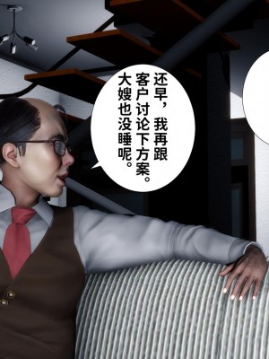 [唐] 我不知道的妈妈的癖好_0054