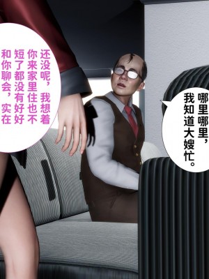 [唐] 我不知道的妈妈的癖好_0055