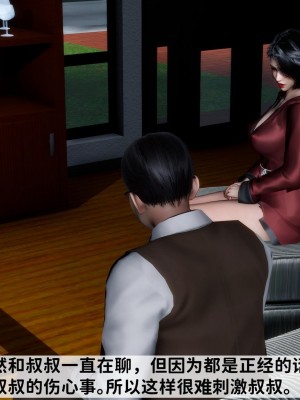 [唐] 我不知道的妈妈的癖好_0060