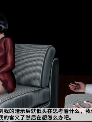 [唐] 我不知道的妈妈的癖好_0062