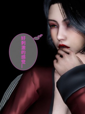 [唐] 我不知道的妈妈的癖好_0071