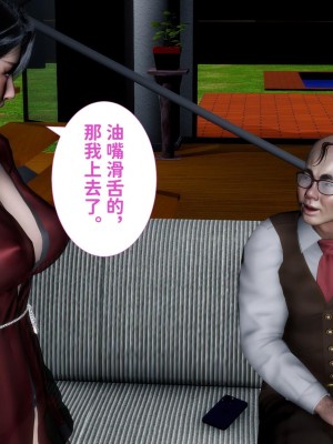 [唐] 我不知道的妈妈的癖好_0075