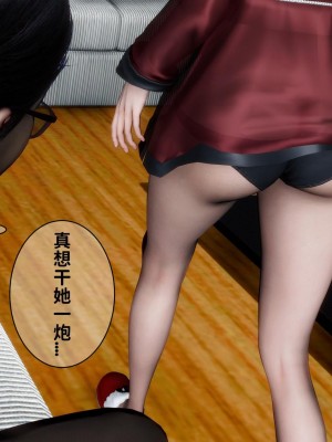 [唐] 我不知道的妈妈的癖好_0077