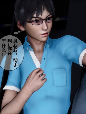 [唐] 我不知道的妈妈的癖好_0078