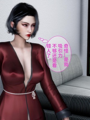 [唐] 我不知道的妈妈的癖好_0079