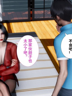 [唐] 我不知道的妈妈的癖好_0080