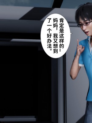 [唐] 我不知道的妈妈的癖好_0082