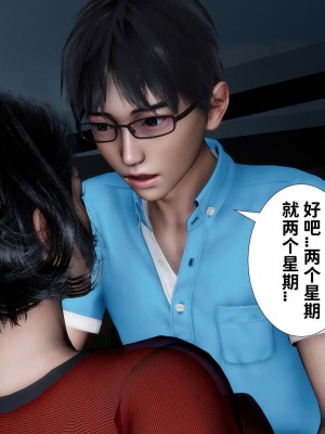 [唐] 我不知道的妈妈的癖好_0087