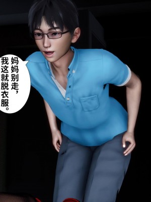 [唐] 我不知道的妈妈的癖好_0095